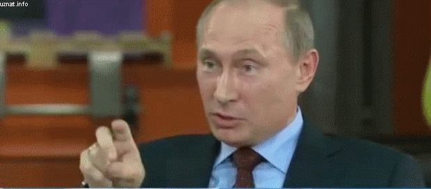 Путин в gif