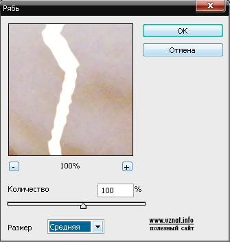 Собака-лиса