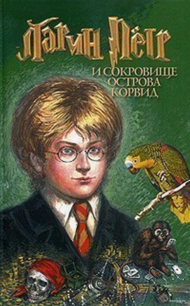 пример мимикрии в книгоиздательстве